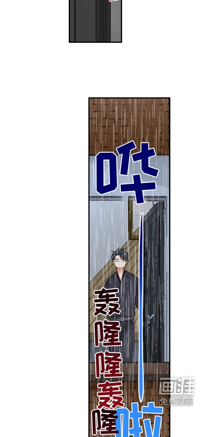 第7章：礼物