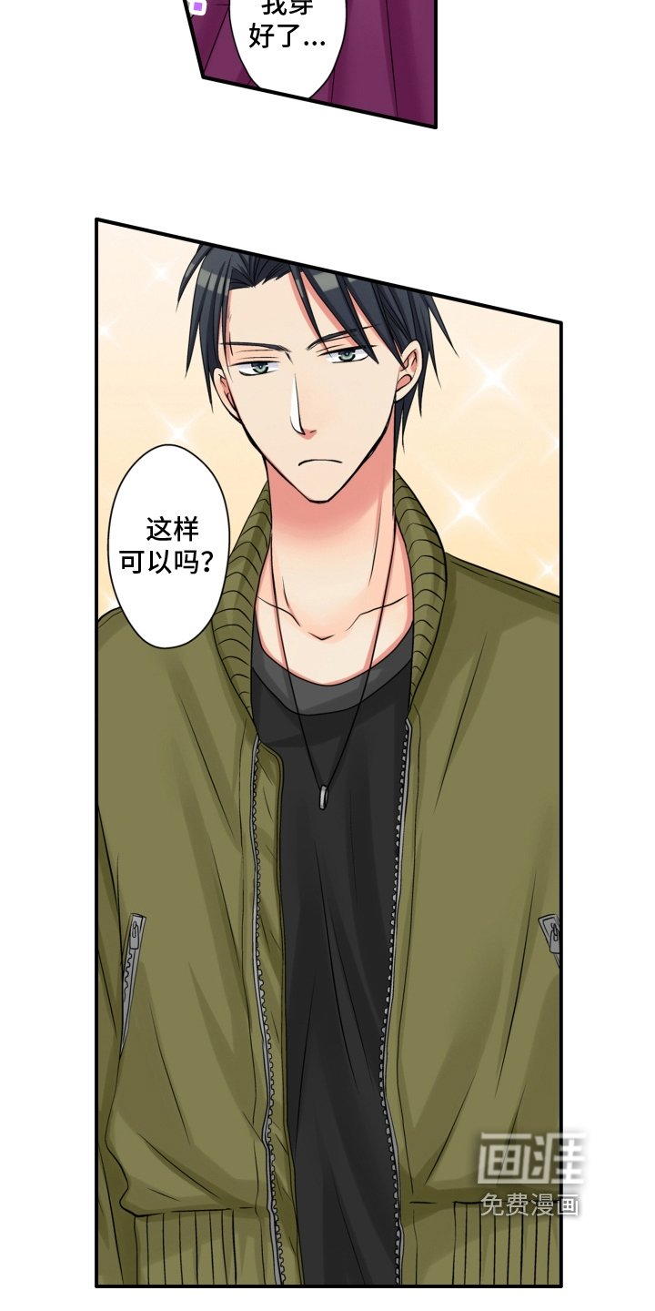 第9章：联谊