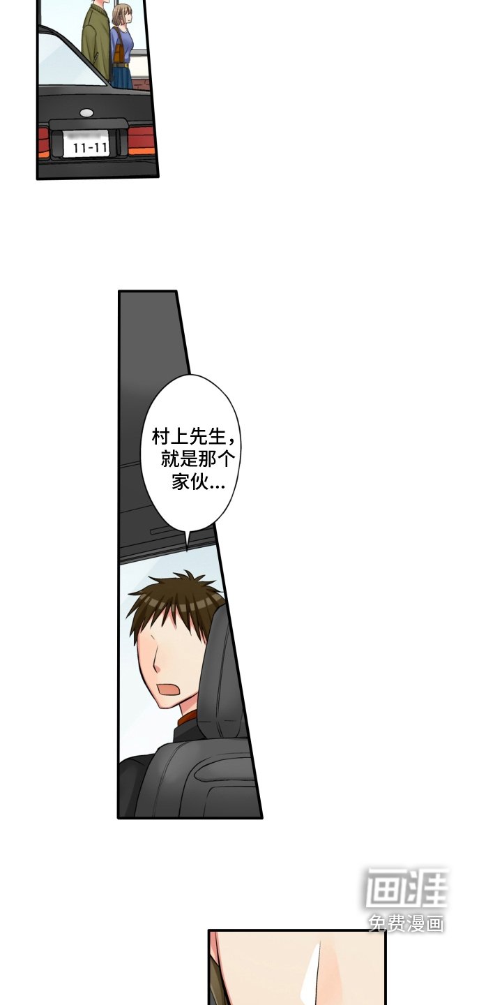 第9章：联谊