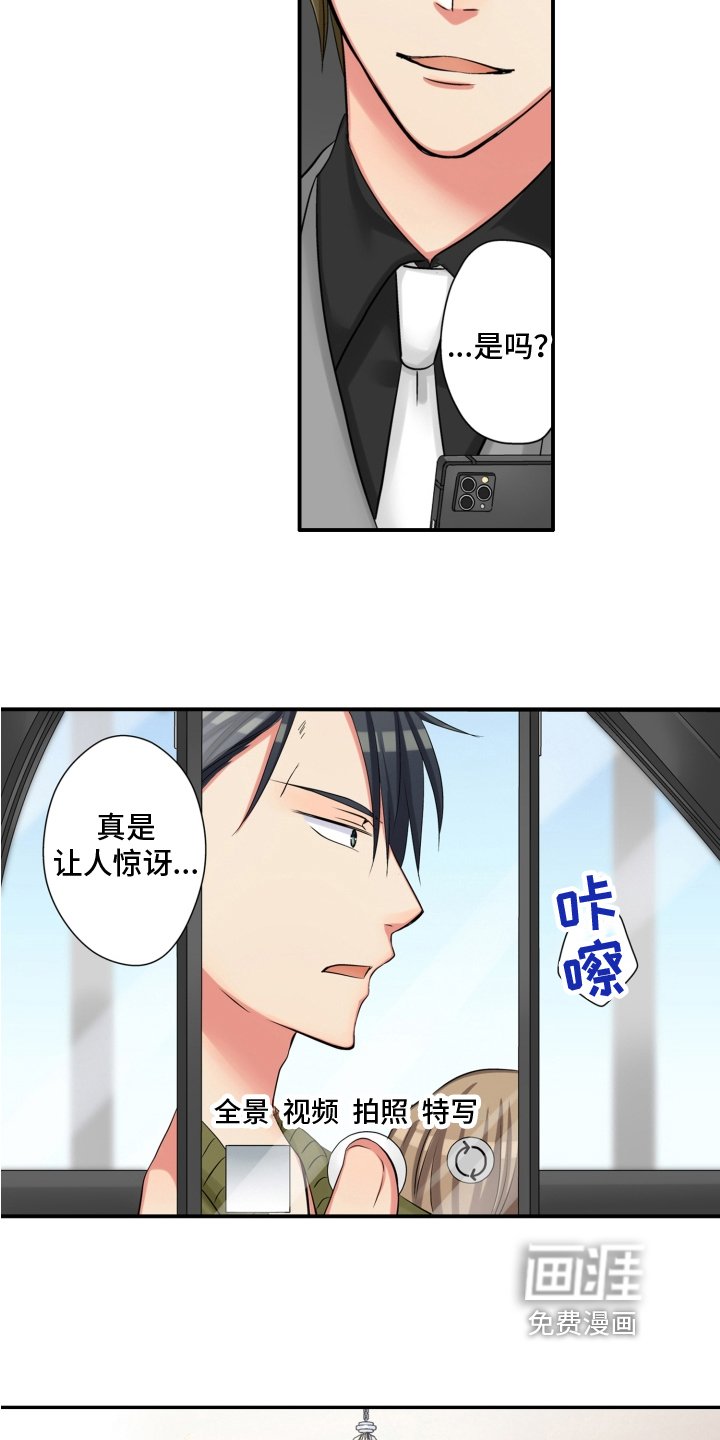 第9章：联谊
