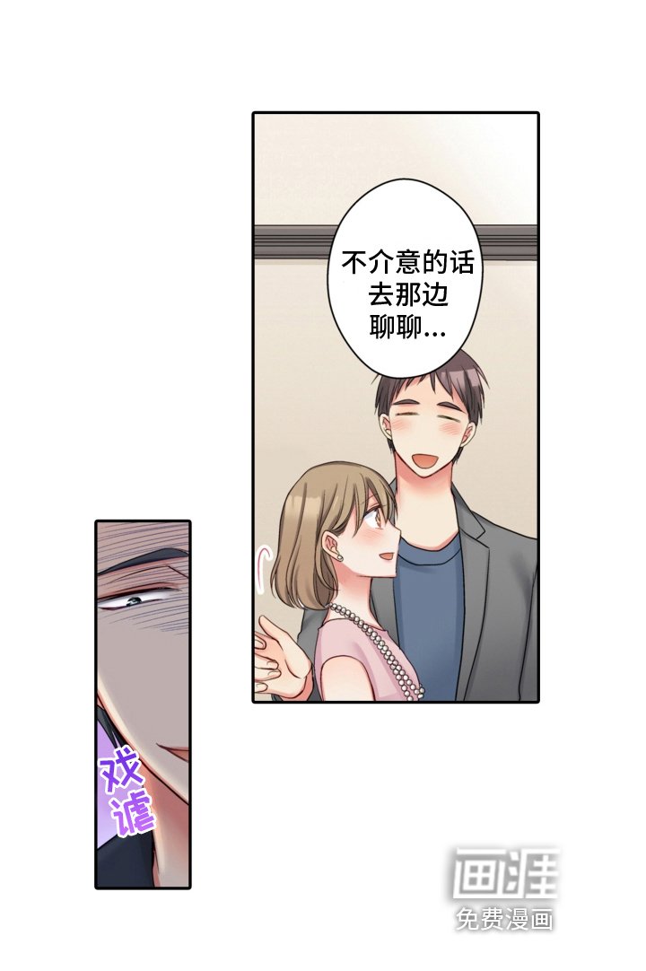 第9章：联谊