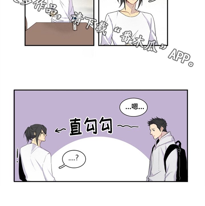 第11章：刺探