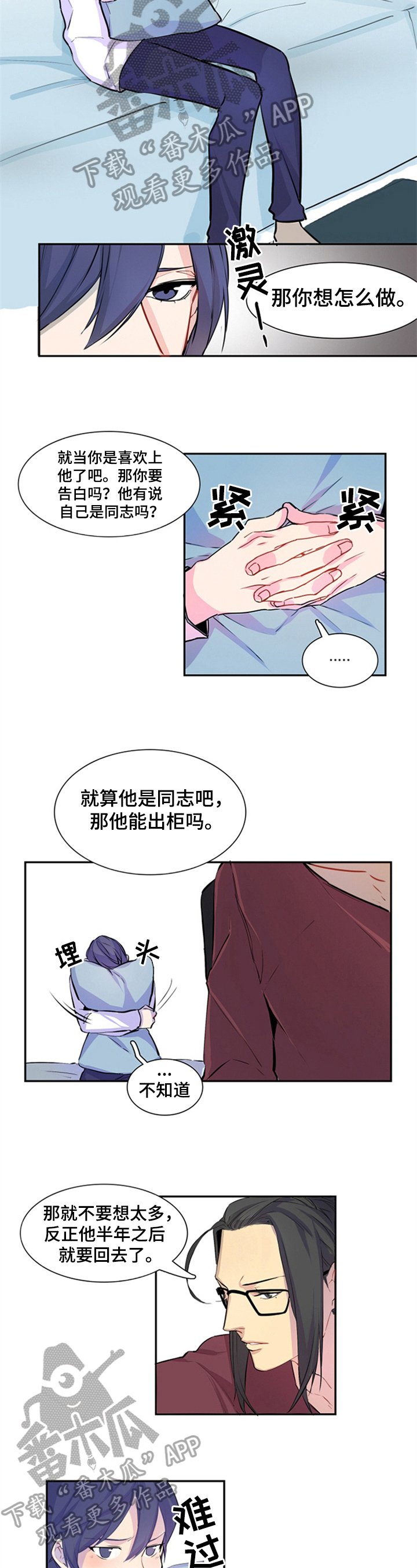 第14章：梦