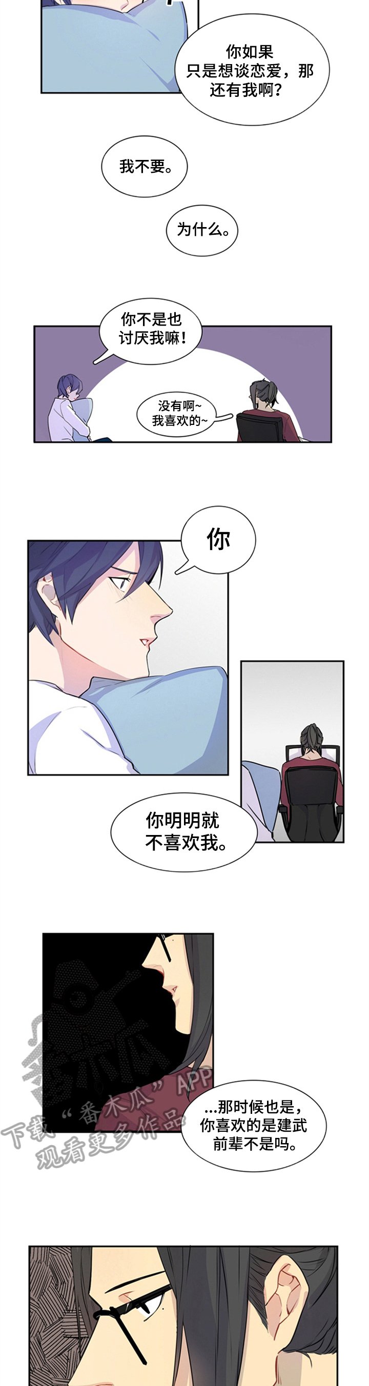 第14章：梦