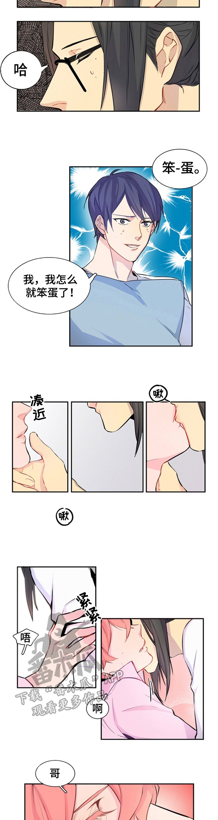 第14章：梦