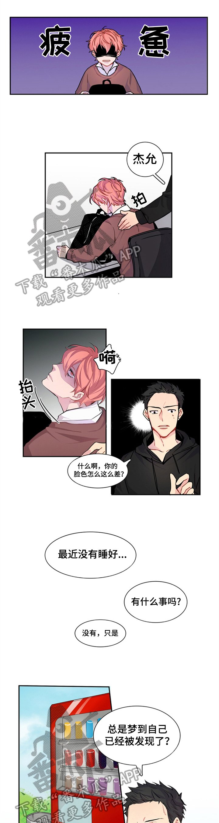 第15章：服装