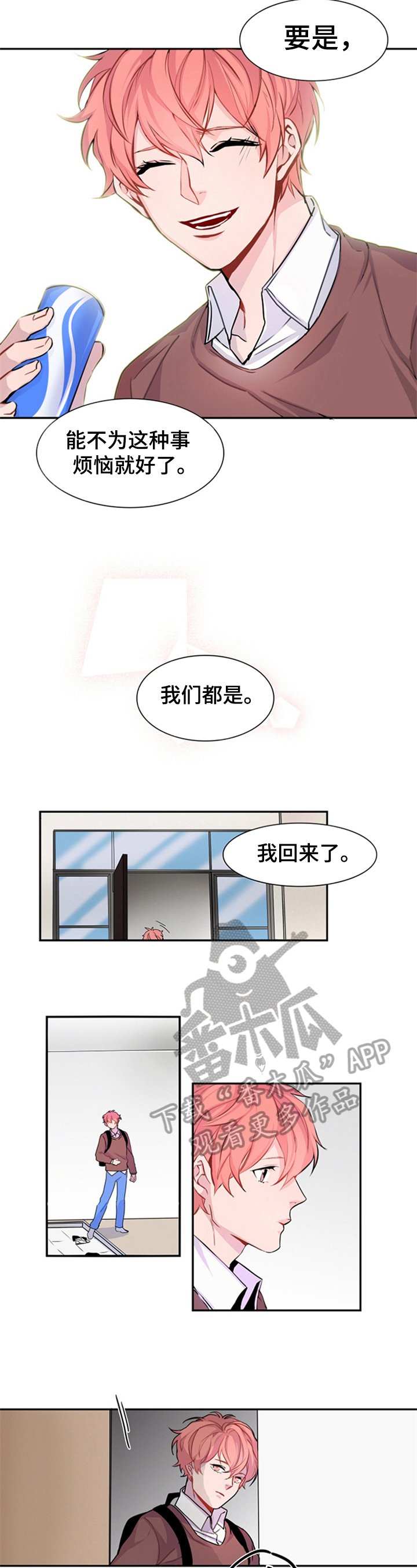 第15章：服装