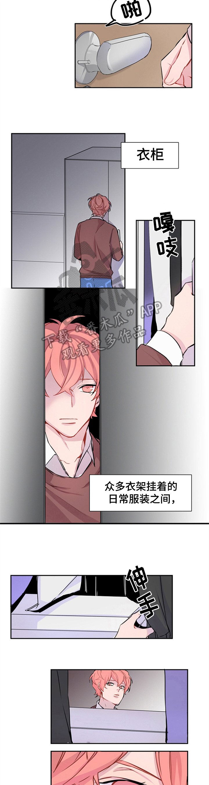 第15章：服装