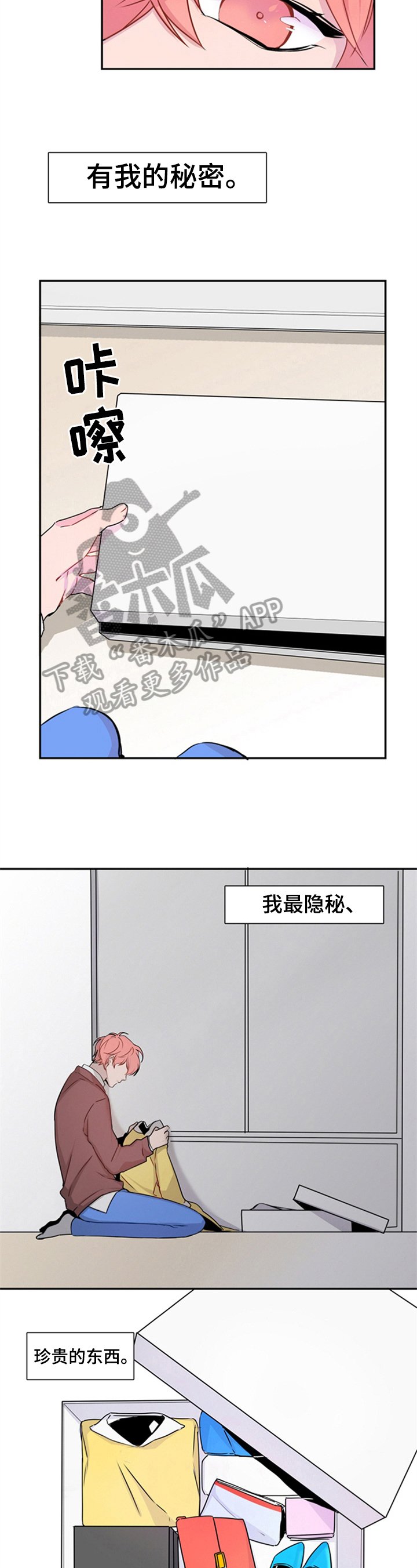 第15章：服装