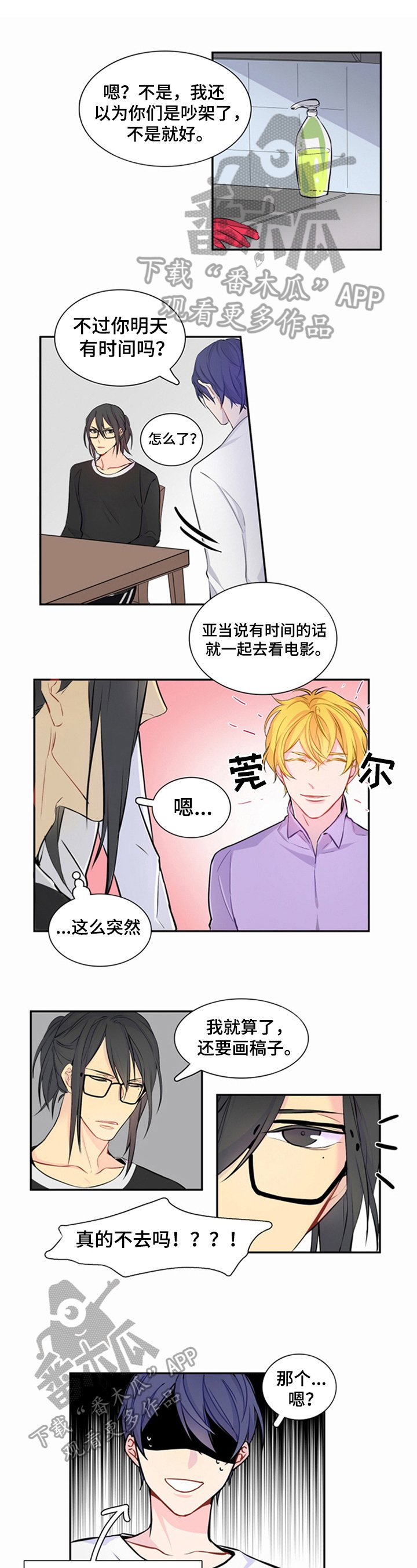 第18章：看电影