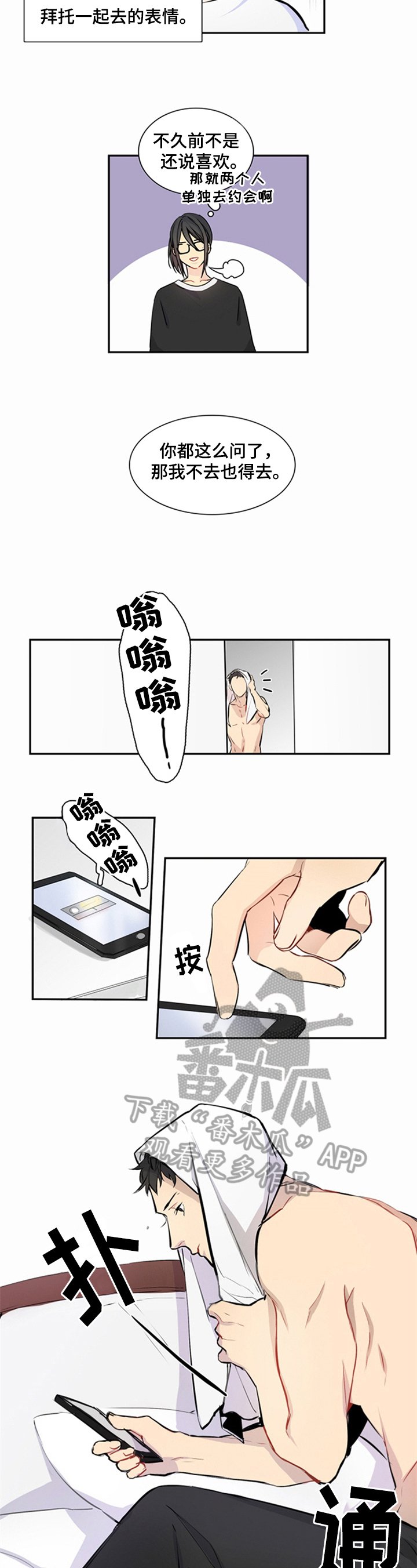 第18章：看电影