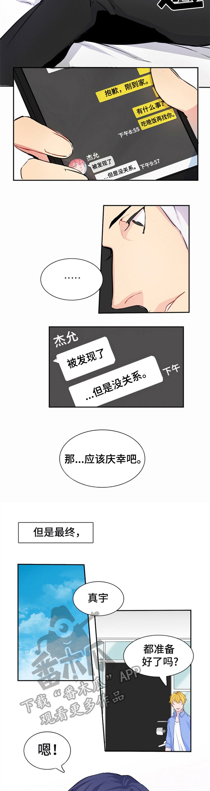 第18章：看电影