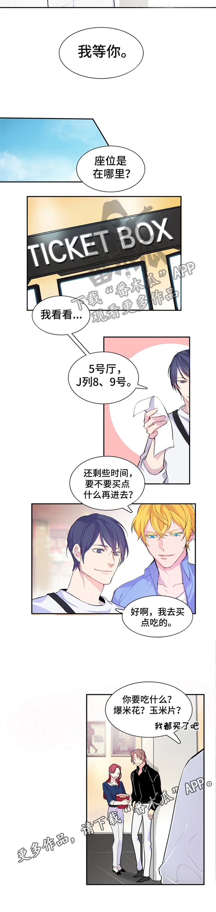 第18章：看电影