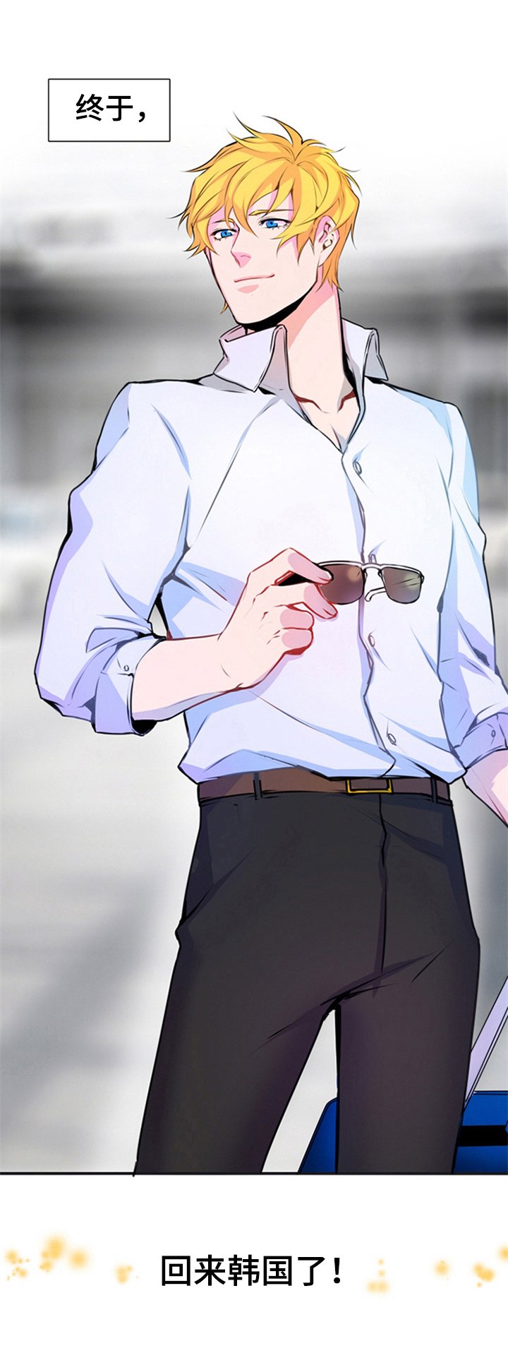 第2章：职业
