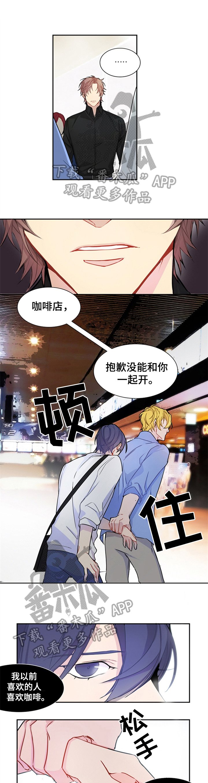 第20章：不问