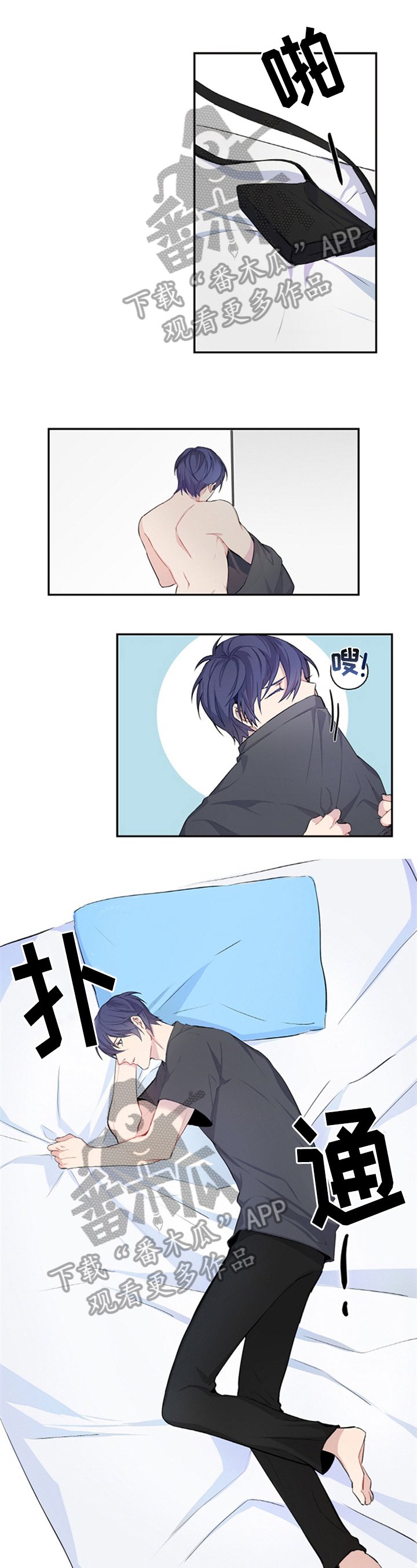 第21章：邀请