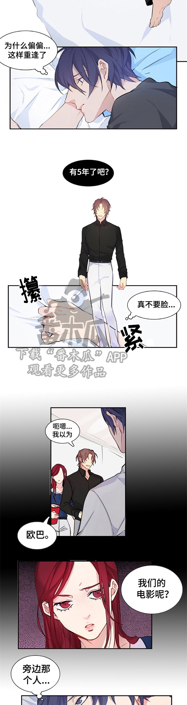 第21章：邀请