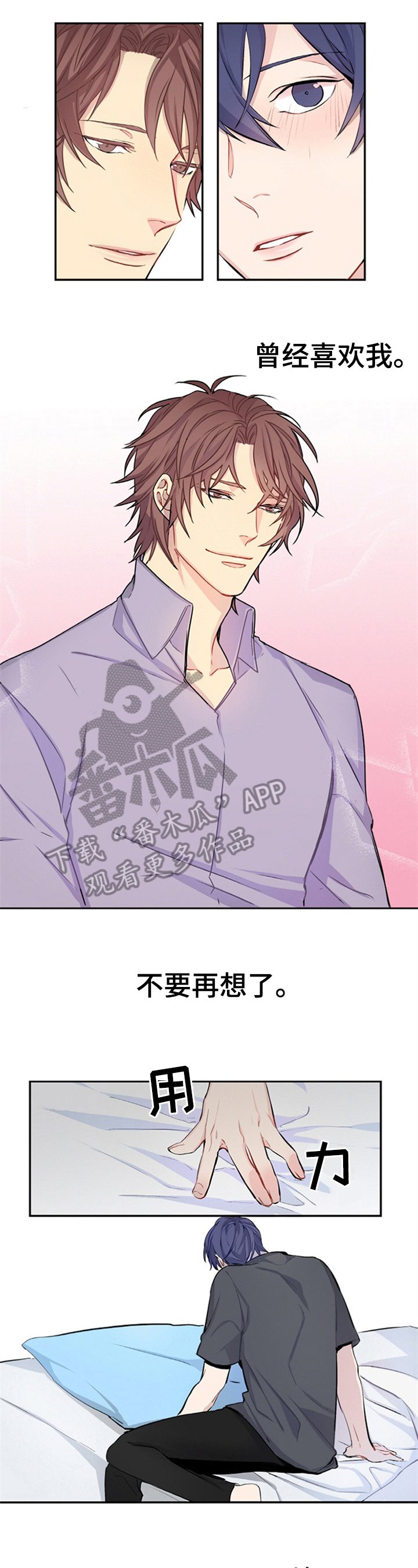 第21章：邀请