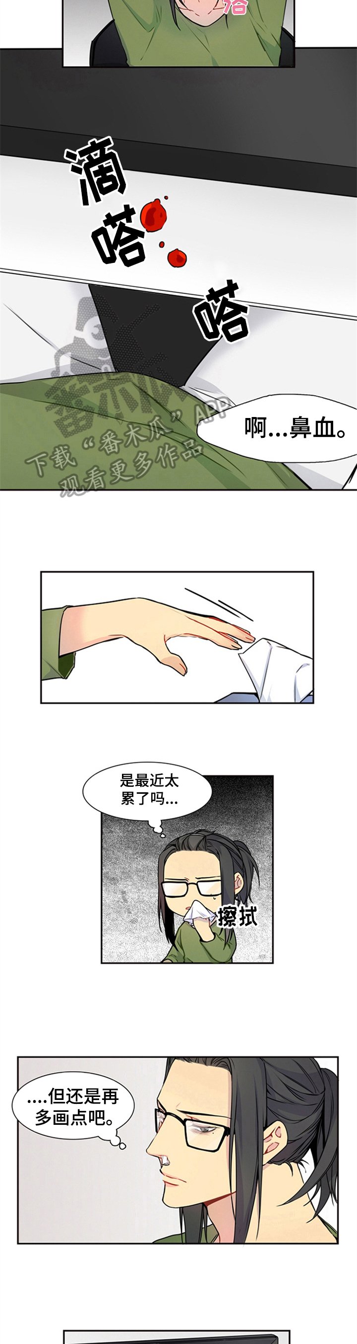 第22章：不去
