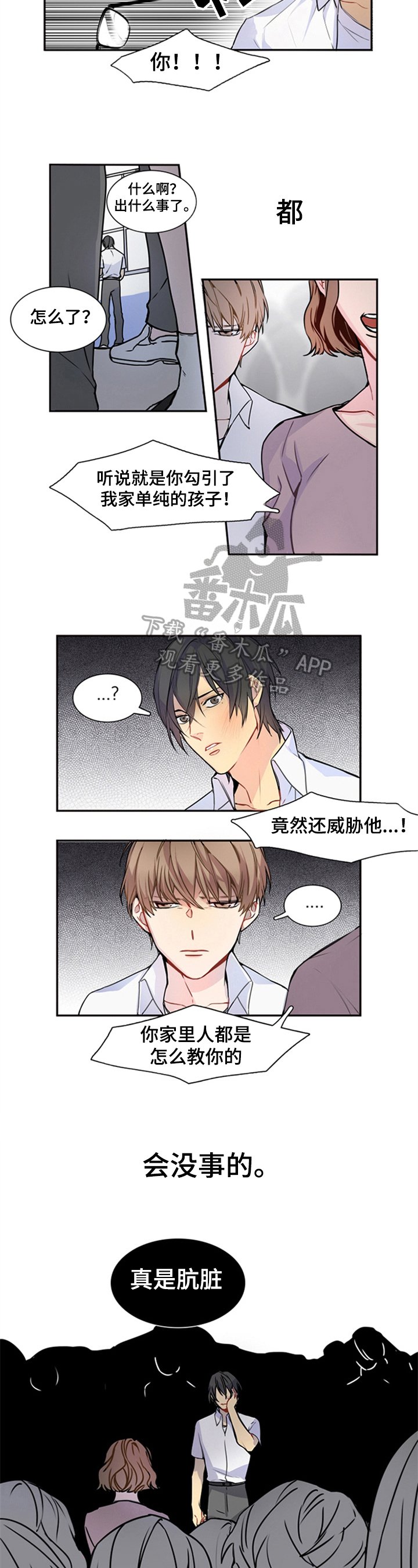 第23章：存疑
