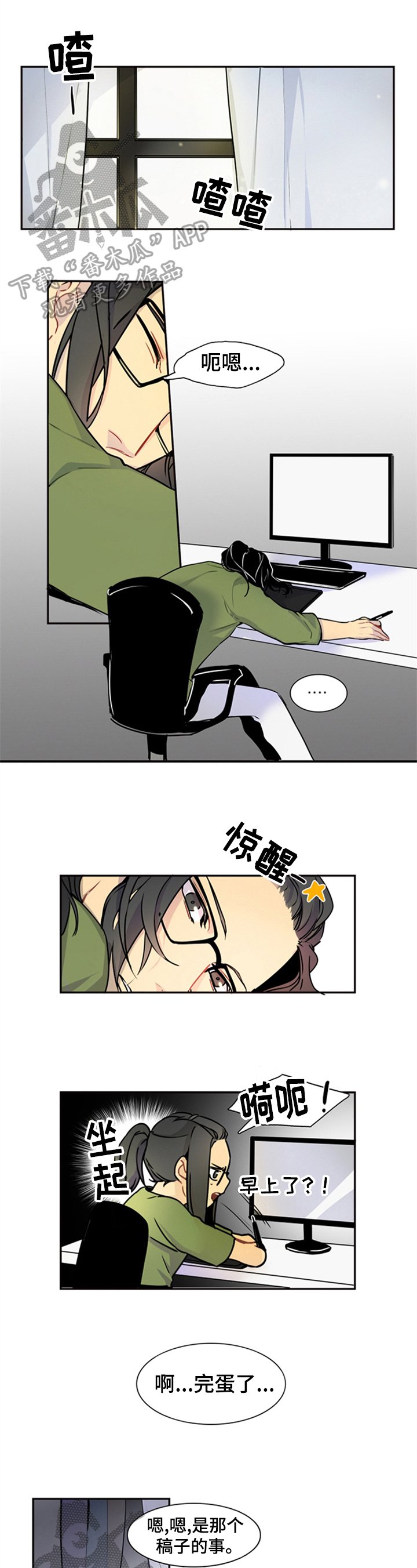 第24章：庆典