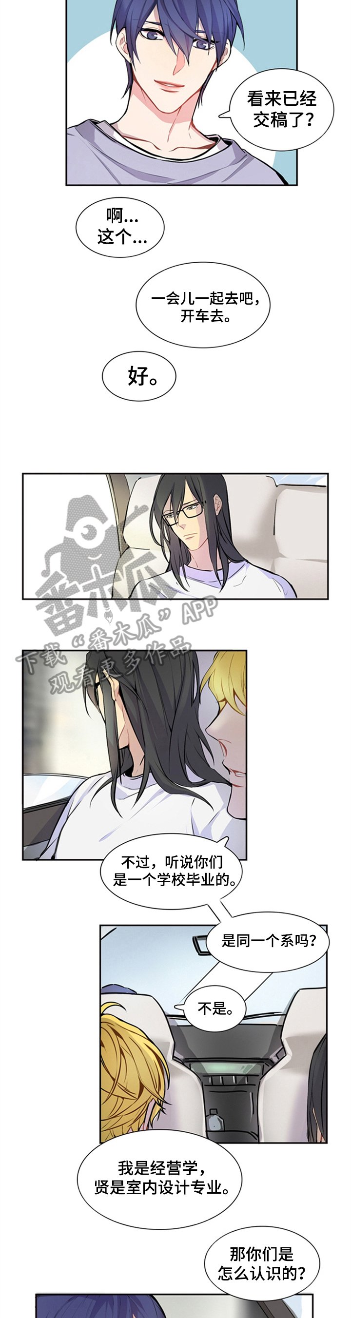 第24章：庆典