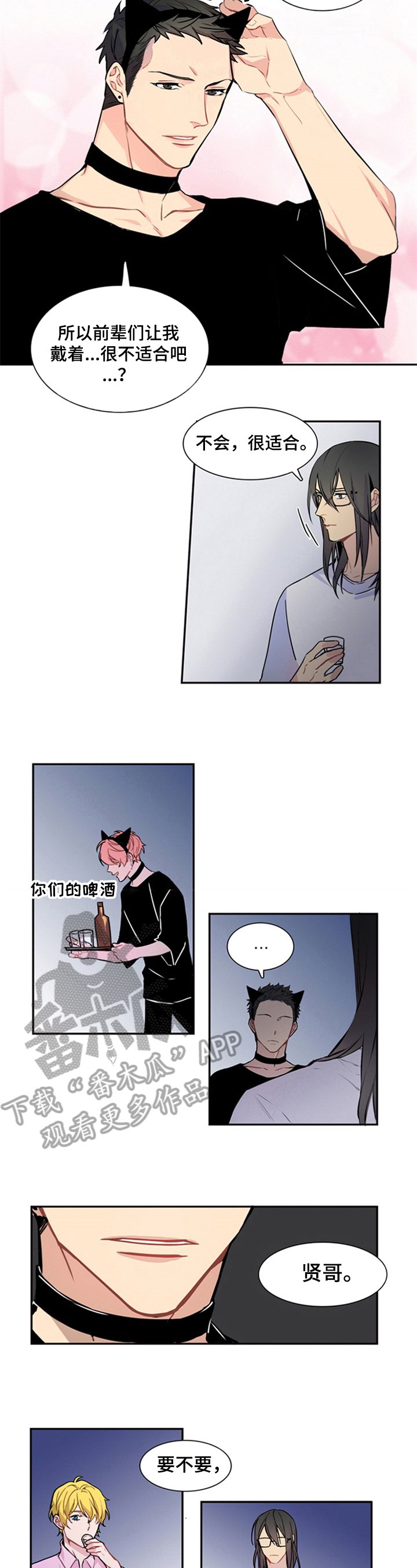 第25章：想说的话