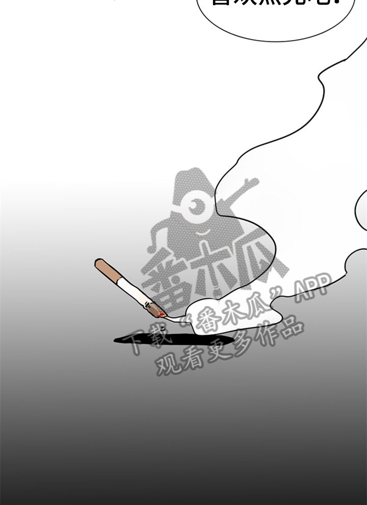 第25章：想说的话
