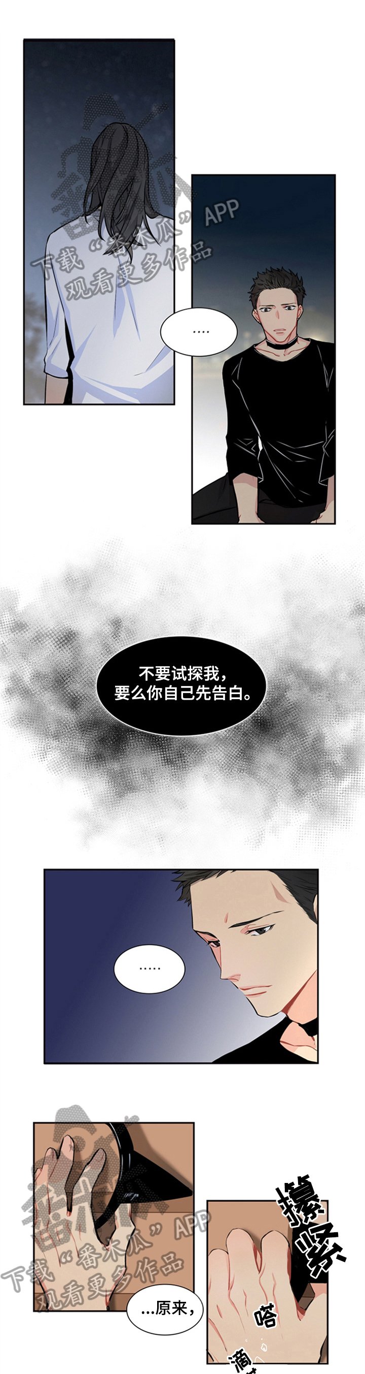 第27章：没有希望