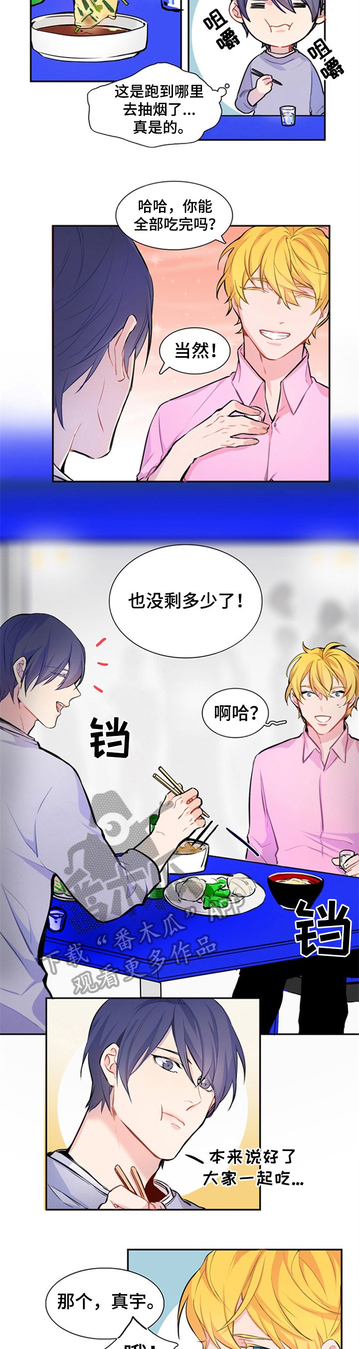 第27章：没有希望