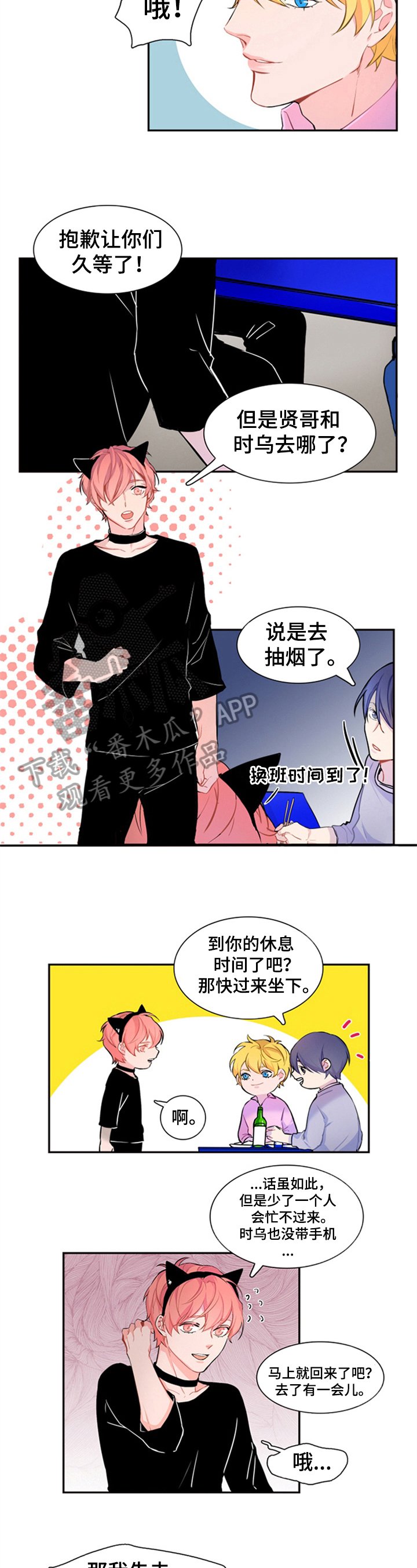 第27章：没有希望
