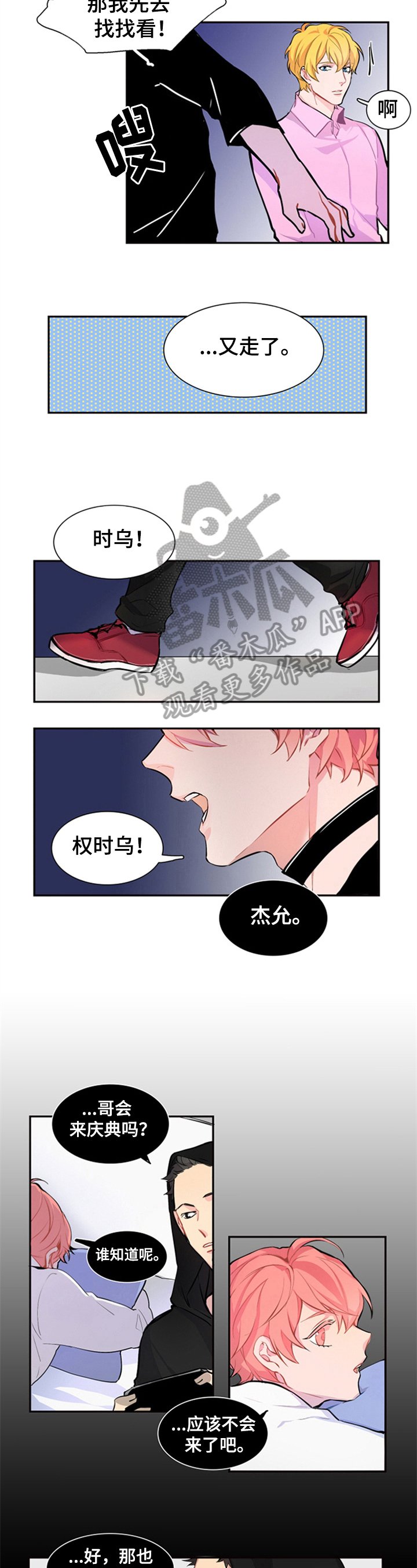 第27章：没有希望