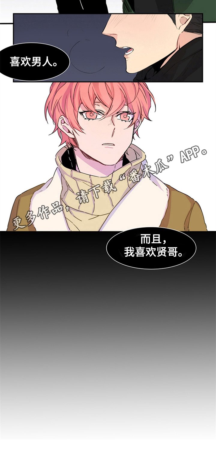 第27章：没有希望