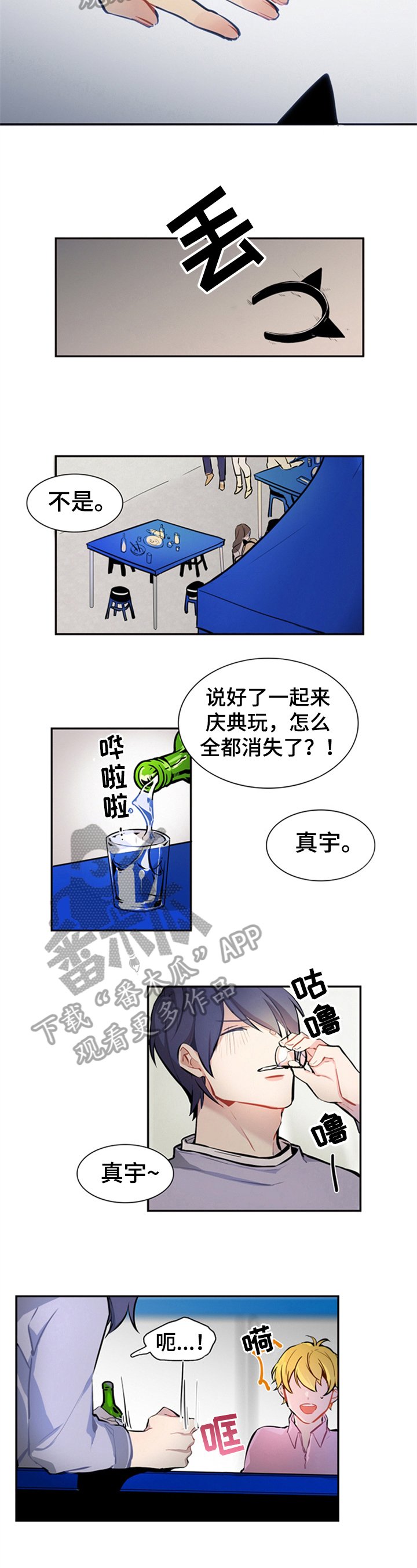 第29章：提问