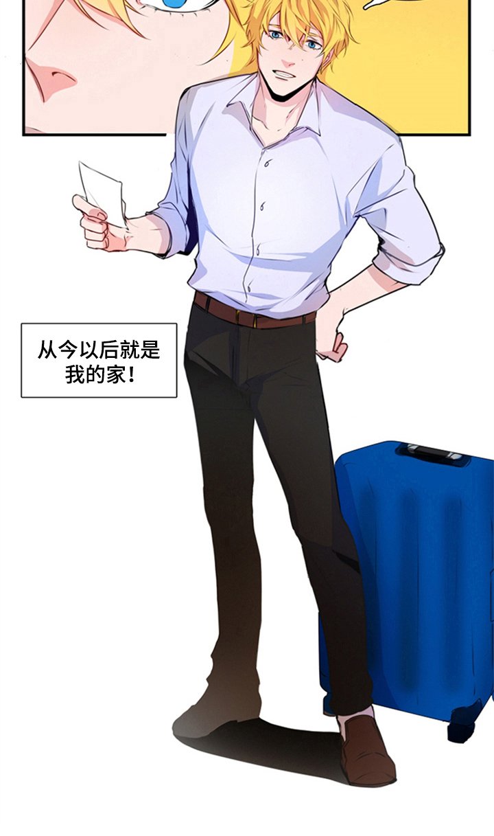 第3章：来历