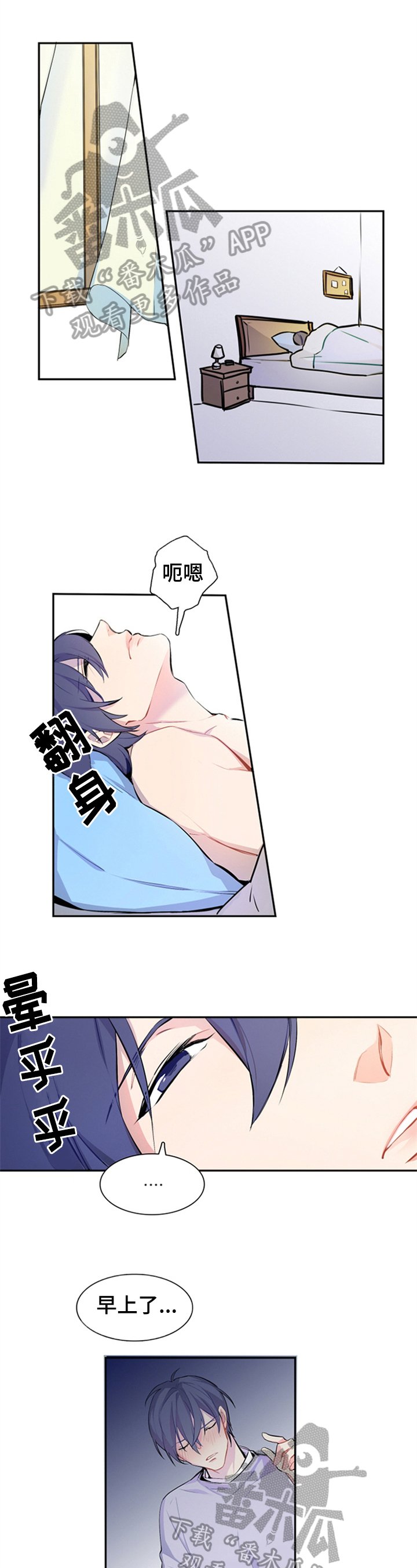 第32章：忘记了