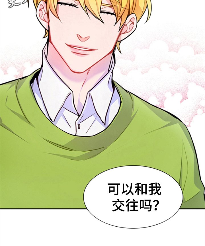 第33章：约会