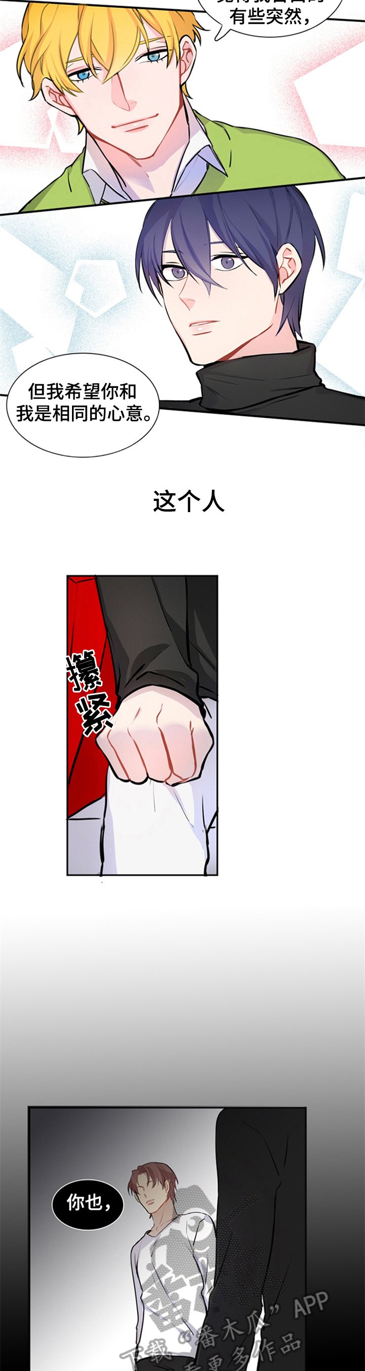 第34章：剪发
