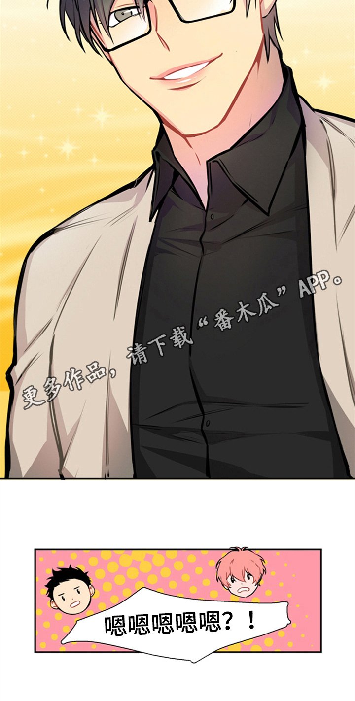 第36章：新造型