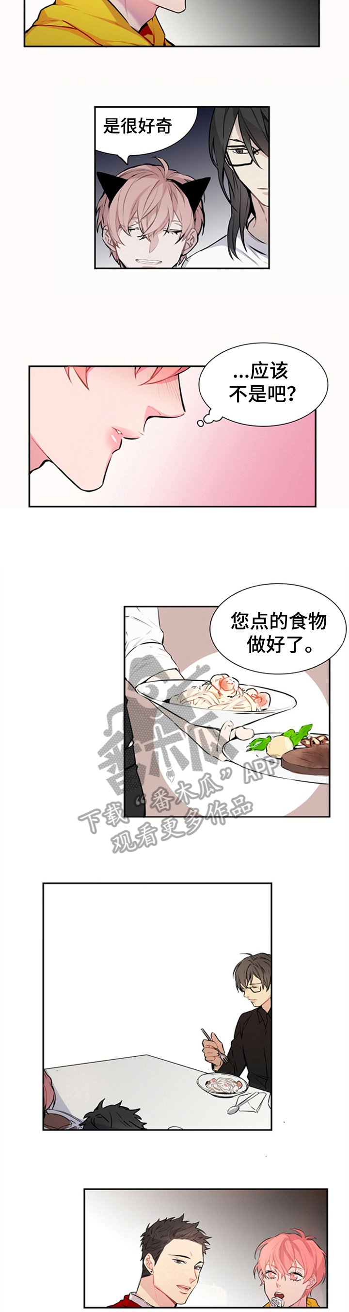 第37章：单独聊聊