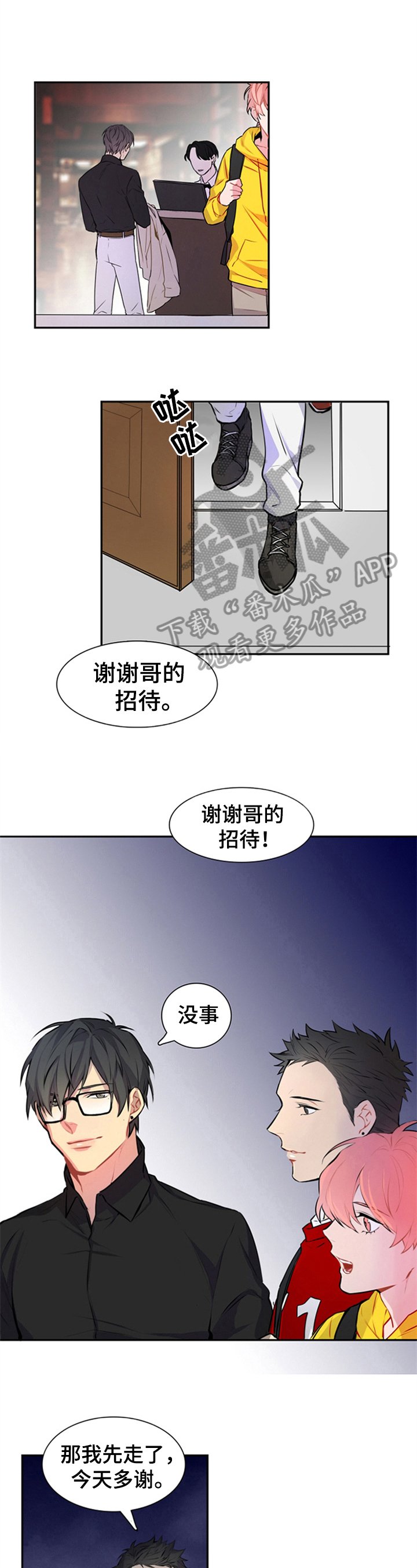 第37章：单独聊聊