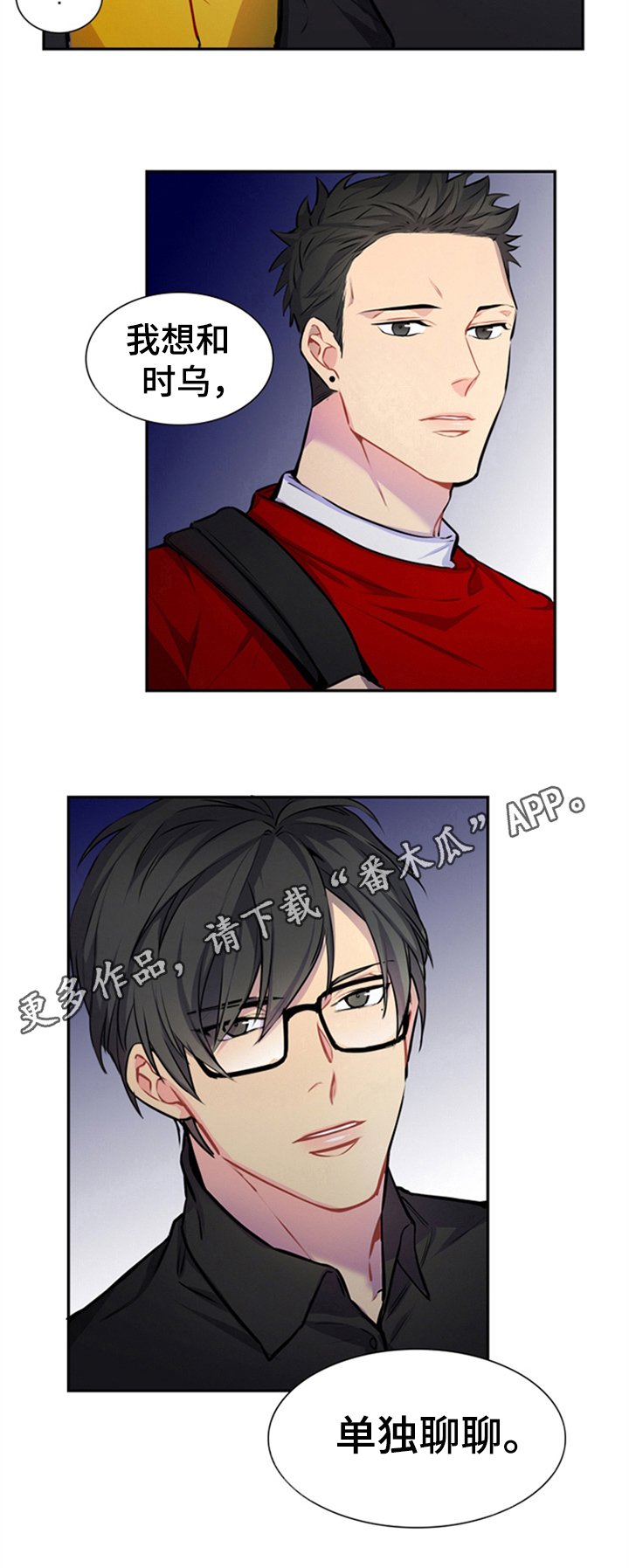 第37章：单独聊聊