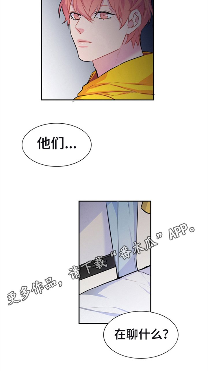 第39章：在意
