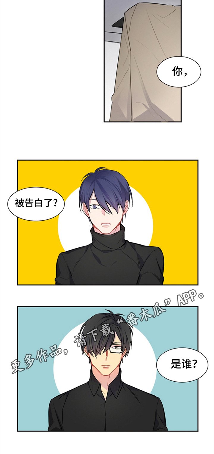 第41章：寻求帮助