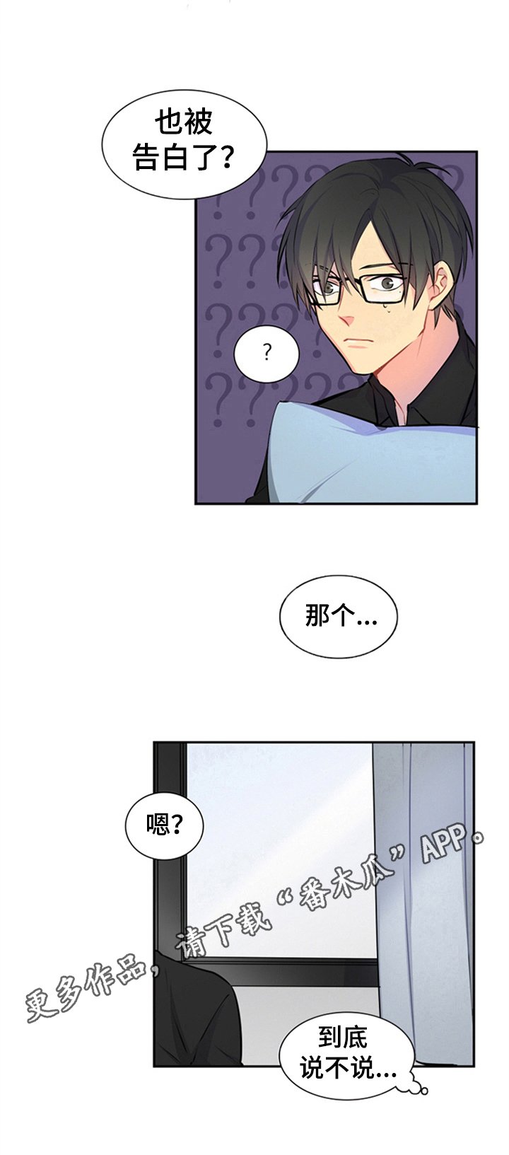 第42章：建议