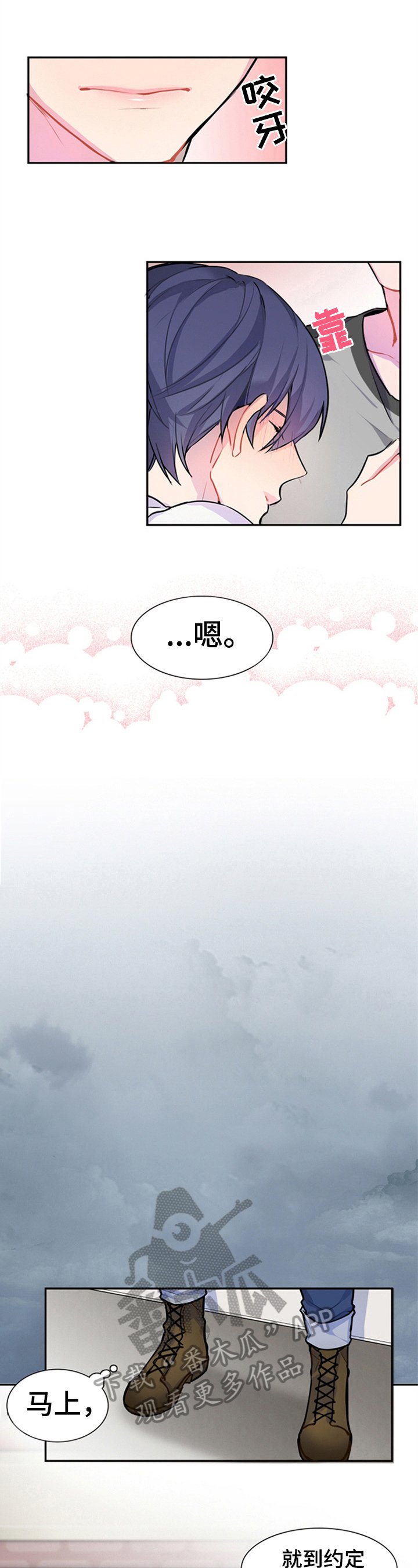 第45章：告白