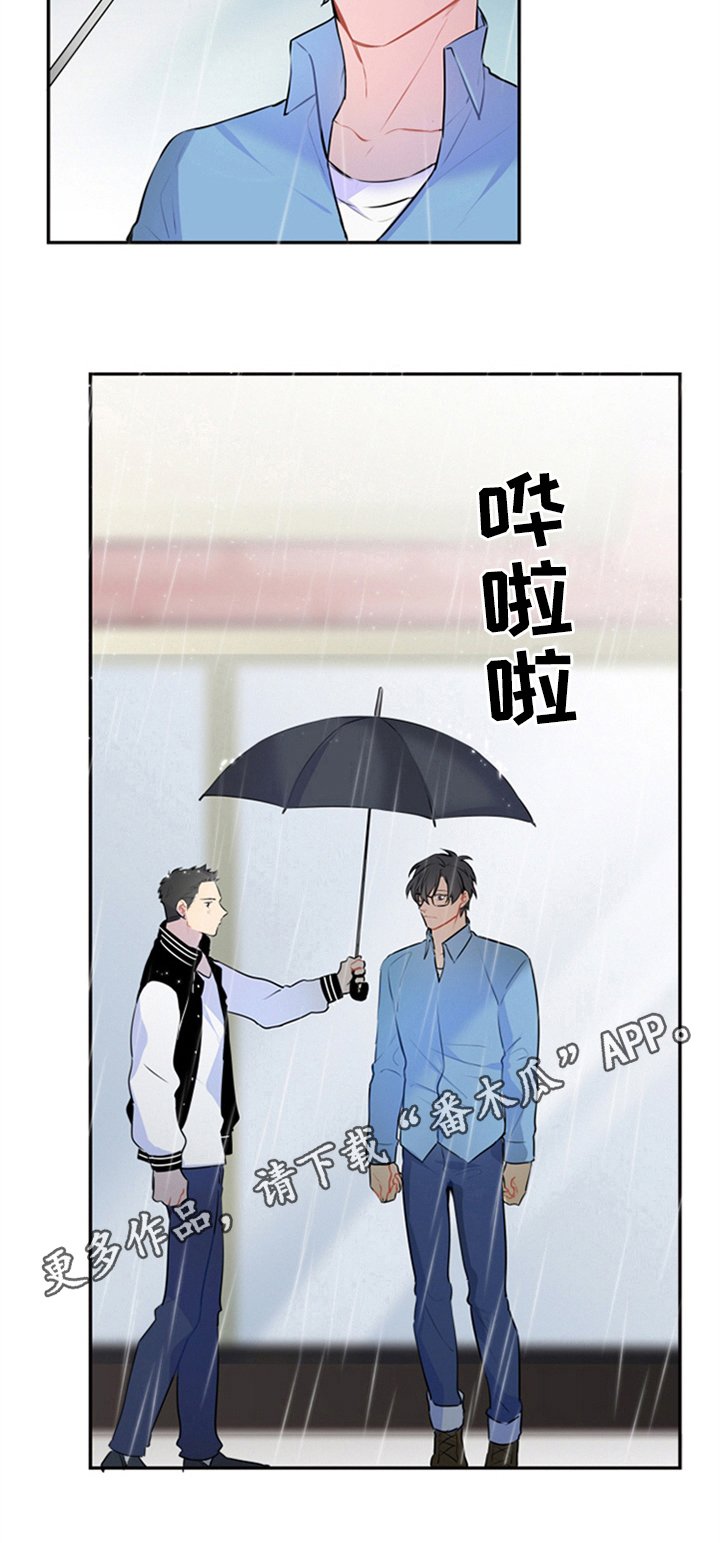 第45章：告白