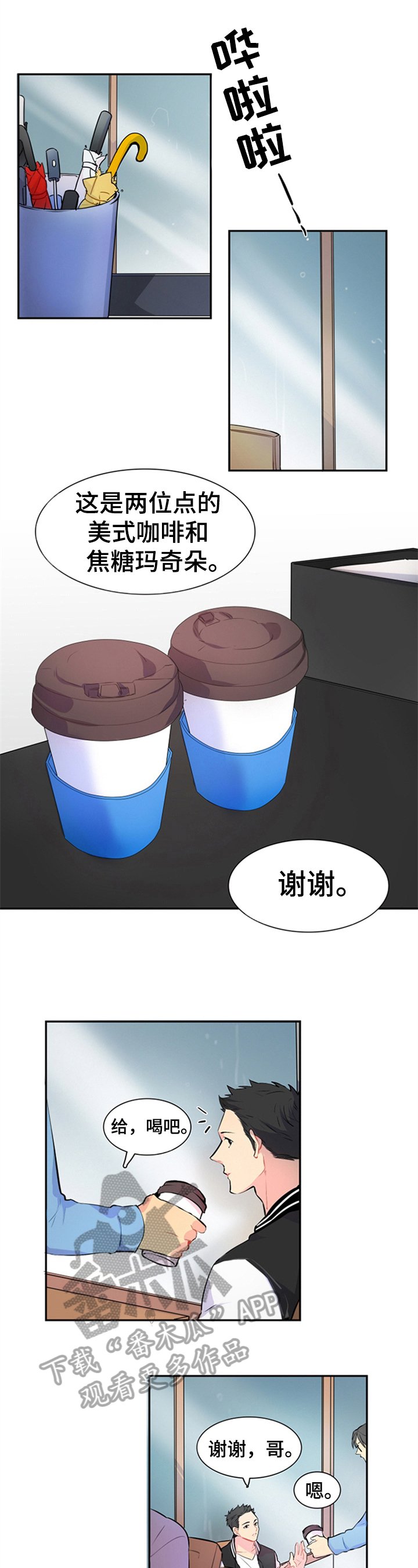 第46章：喜好