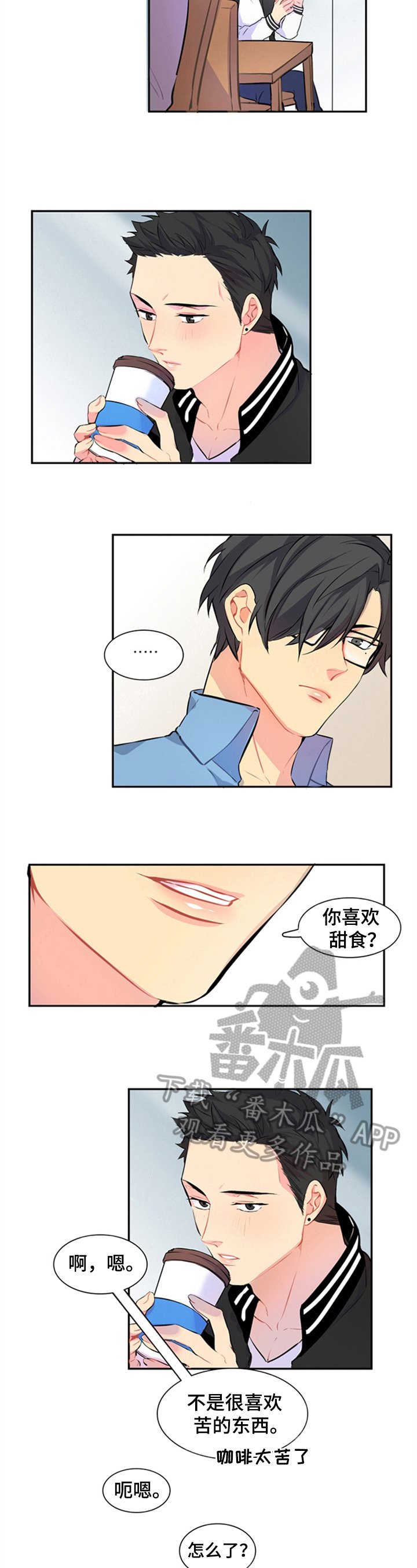 第46章：喜好