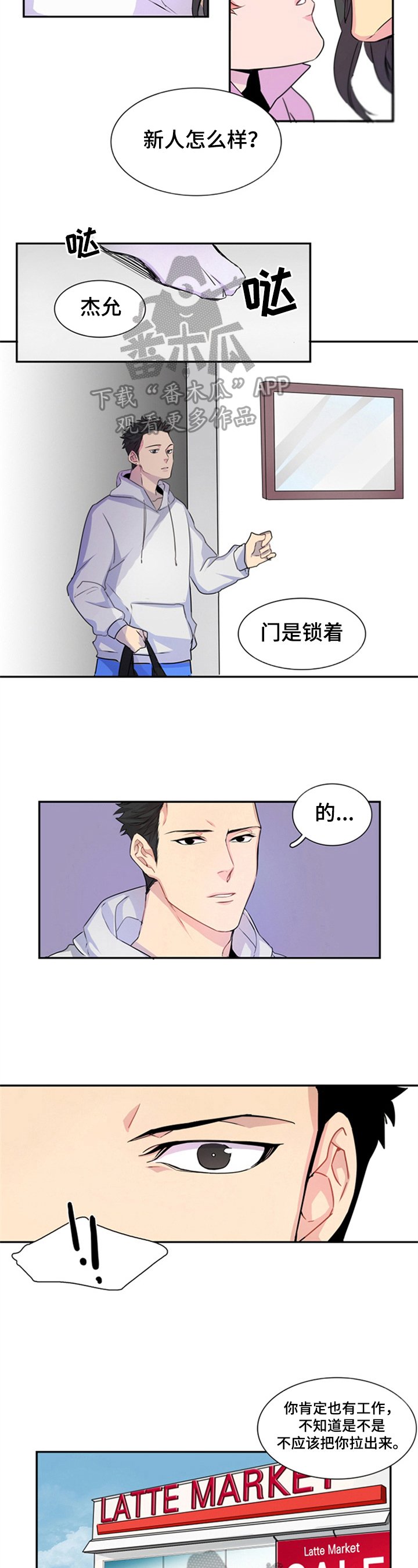 第8章：形象